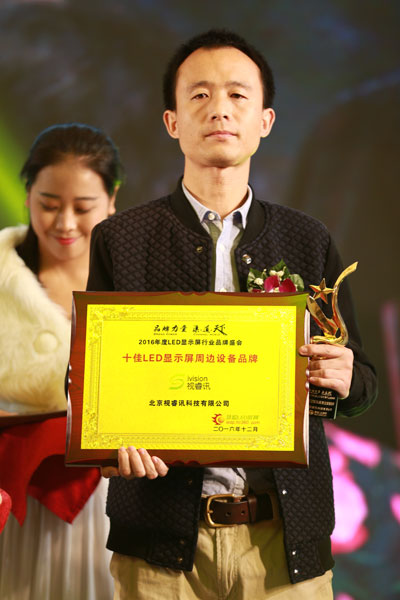 十佳LED显示屏周边设备品牌 行业发展不可或缺的角色