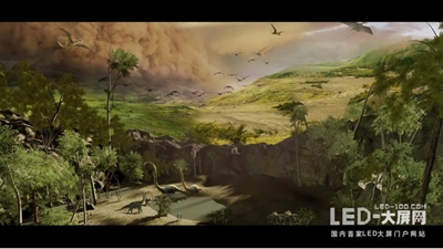 利亚德巨型LED天幕重现《远去的恐龙》