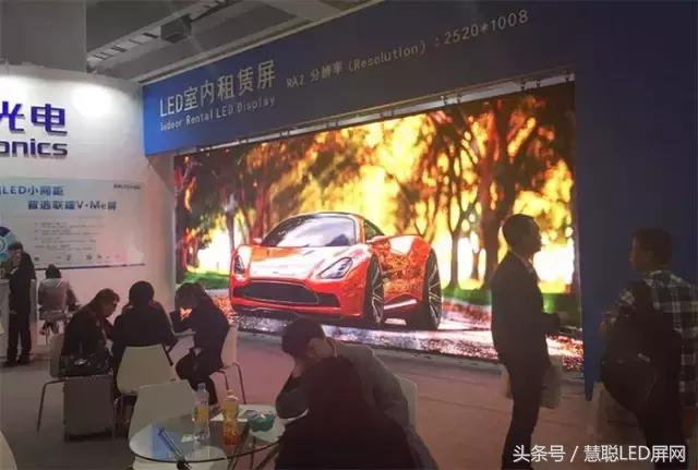 不得不说的联建光电广州ISLE展会风采 有图有真相！