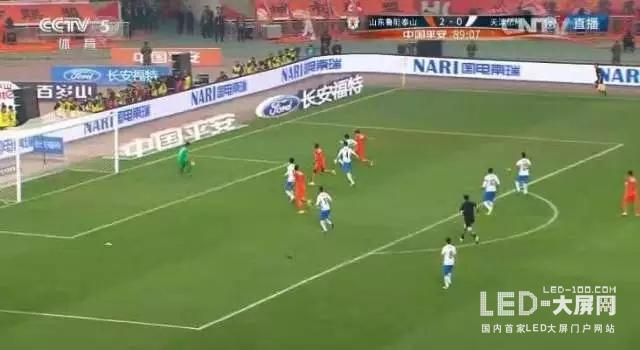 国星光电助力艾比森进驻中超联赛