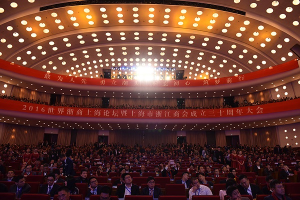 同为浙商代言 三思董事长陈必寿荣膺上海浙江商会30年30人卓越奖