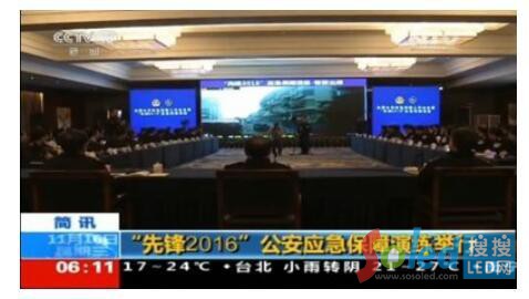 科达超小间距LED屏冲锋在前 助力公安应急演练 科达超小间距LED屏冲锋在前 助力公安应急演练