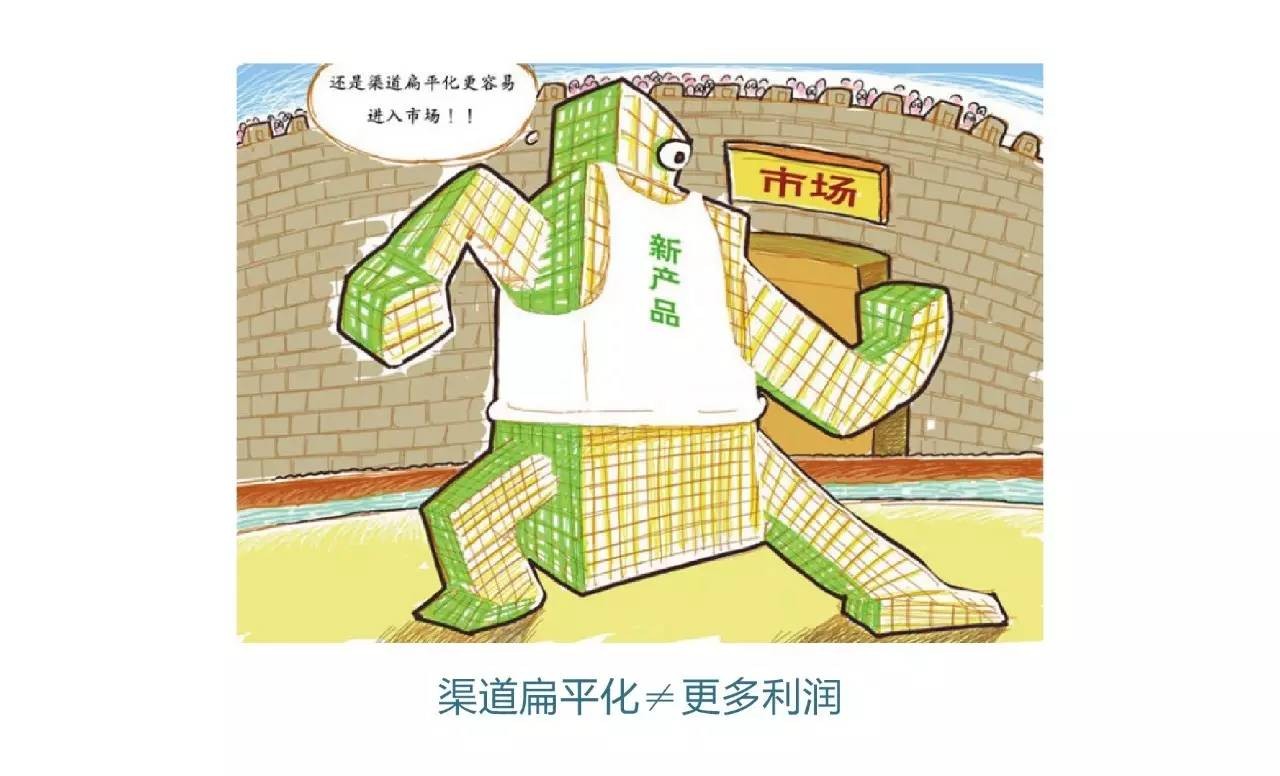 经销商请挺直腰杆 “没有中间商赚差价”是最大的营销谎言