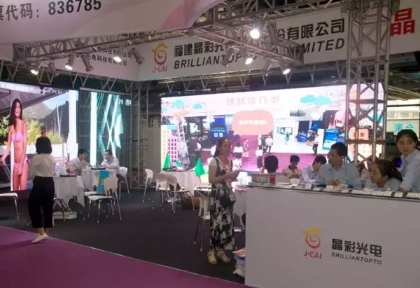 完善渠道建设发力市场拓展 晶彩光电搭建优质企业平台