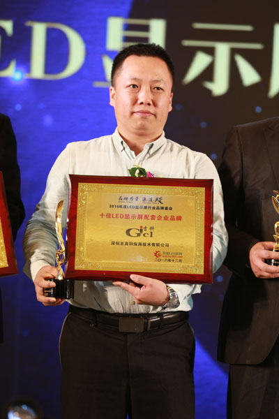 十佳LED显示屏配套企业品牌 优质LED显示屏制造商不二的选择！