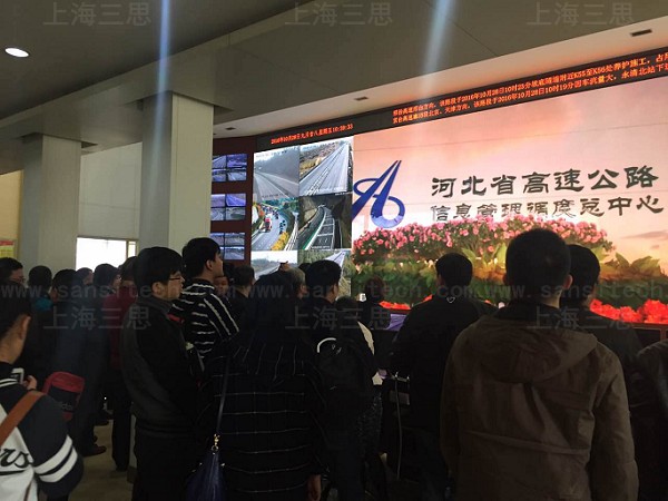 上海三思小间距高清LED监控屏助力智慧交通