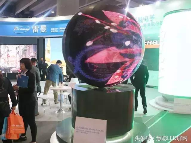 康硕展：做LED异形屏行业领军企业 球形屏/易拉罐屏独具创意