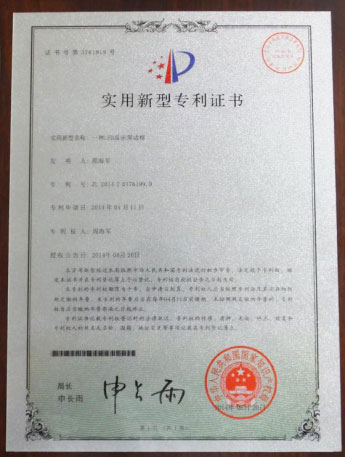 2015年度LED屏行业品牌盛会十佳品牌回顾之吉科