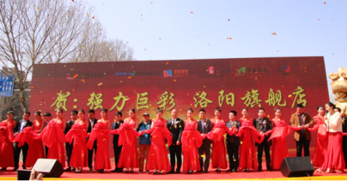 春风得意马蹄疾 强力巨彩多店齐开百花香! 春风得意马蹄疾 强力巨彩多店齐开百花香!