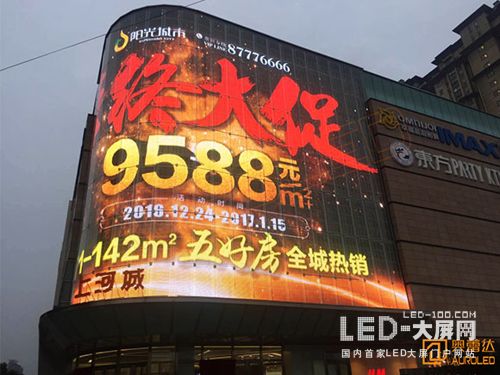 奥蕾达打造全球超大型透明LED显示屏