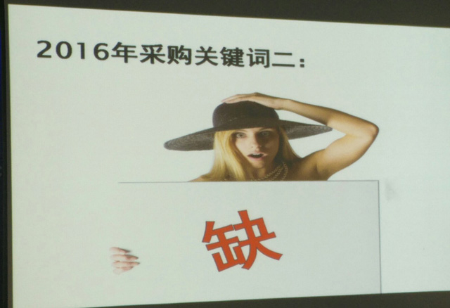 如何应对2017年涨价与缺货危机？