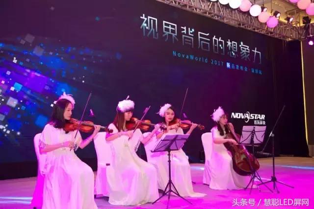 “视界背后的想象力” 诺瓦2017新品发布会·深圳站完美落幕