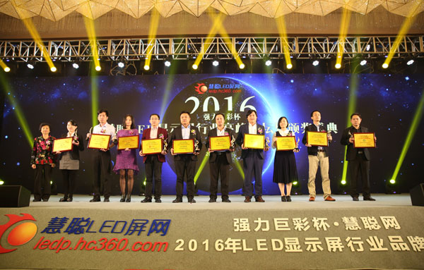 十佳LED显示屏周边设备品牌 行业发展不可或缺的角色