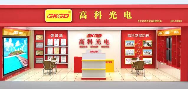 高科光电统一店面形象凝聚品牌力量! 高科光电统一店面形象凝聚品牌力量!