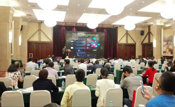 第十五届全国LED产业发展与技术研讨会召开 唯奥视讯做专题报告