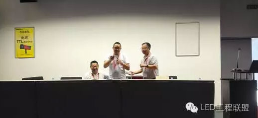 全国LED工程商【共赢未来、布局2017】交流会圆满闭幕