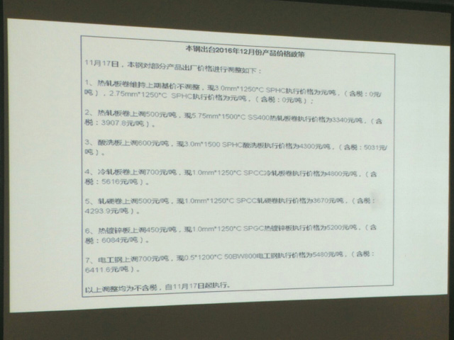 如何应对2017年涨价与缺货危机？