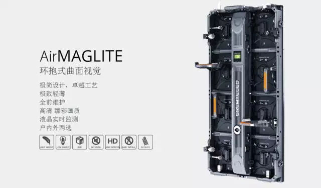 喜讯！我国两款LED显示屏产品斩获德国IF国际设计大奖！！