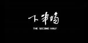 价格已无优势 LED下半场该如何赚钱？