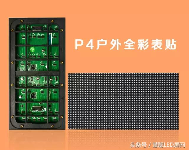 华夏光彩户外LED显示模组将统一320mm x 160mm标准尺寸！