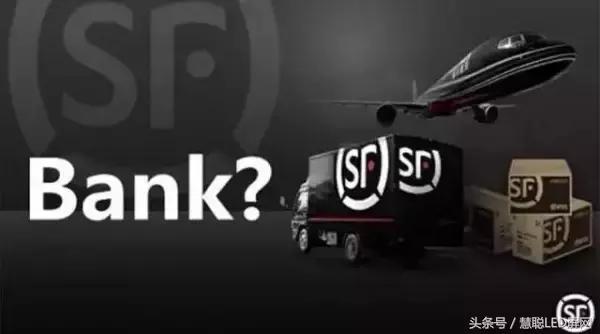 顺丰上市背后 那些与LED显示屏企业相似的问题你看到了吗？