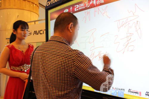 视听行业高峰论坛暨第十一届大屏幕投影显示设备行业年度评选颁奖典礼完美谢幕