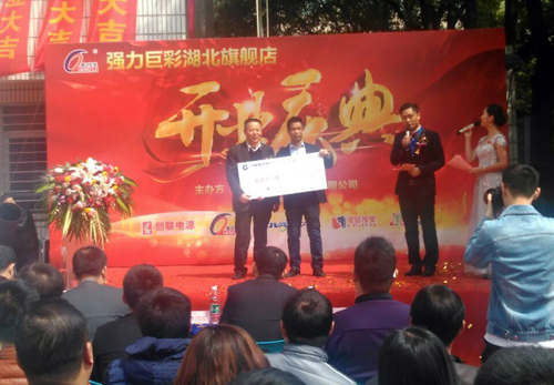 春风得意马蹄疾 强力巨彩多店齐开百花香! 春风得意马蹄疾 强力巨彩多店齐开百花香!