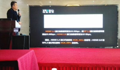 安徽省光电行业协会LED屏控制系统第一届培训班圆满结束