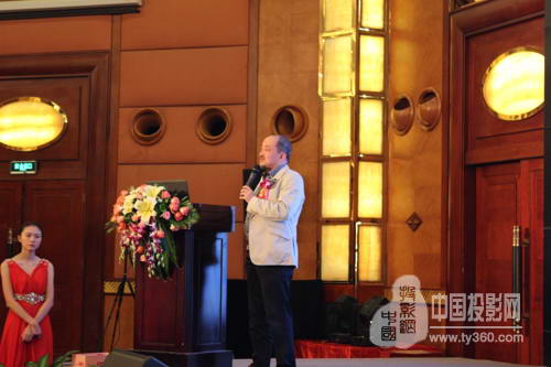 视听行业高峰论坛暨第十一届大屏幕投影显示设备行业年度评选颁奖典礼完美谢幕