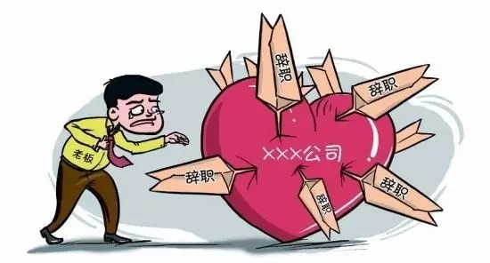 LED行业高管大“洗牌” 人才战略能否成功？