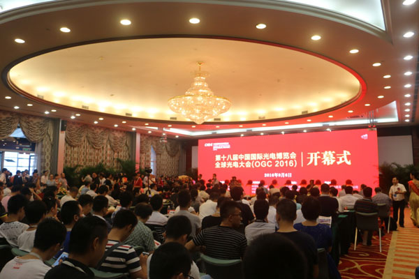 创新定义光电未来 第十八届中国国际光电博览会全球光电大会隆重开幕
