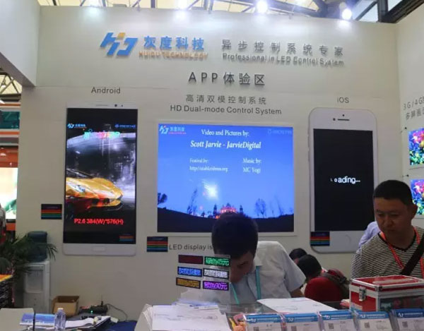 构建特色化软件生态 灰度科技致力提升控制软件价值