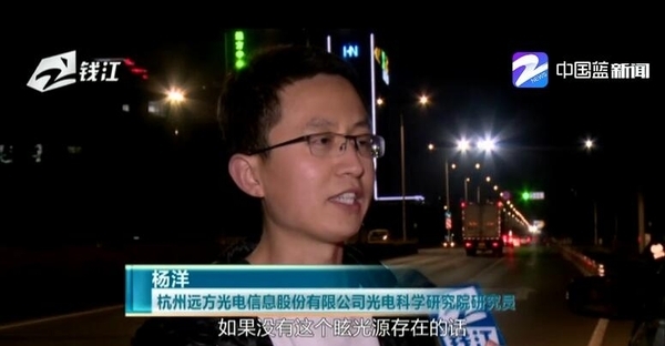 城市路口LED灯光太刺眼 专家直言驾驶有风险