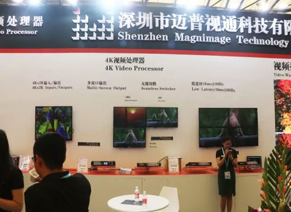 专注视频处理 迈普视通上海LED展彰显技术实力