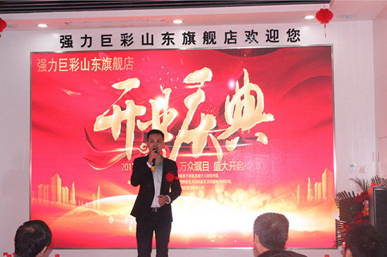 最美人间四月天,山东旗舰店盛装绽放! 最美人间四月天,山东旗舰店盛装绽放!