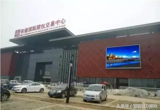 再创佳绩!天马辉在河北又添一地标性LED显示屏 再创佳绩!天马辉在河北又添一地标性LED显示屏
