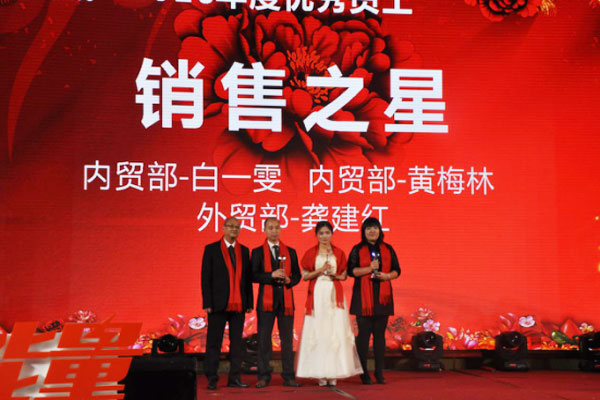 聚能量再起航 联诚发挂牌答谢晚宴暨12周年庆典隆重召开