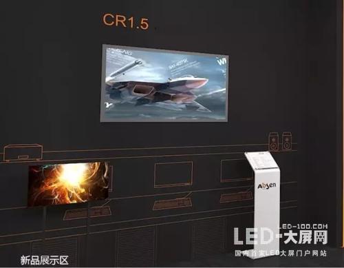 IFC将要到了，LED相关的这些星品不容错过