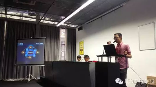 全国LED工程商【共赢未来、布局2017】交流会圆满闭幕