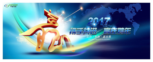 若国足掀翻伊朗 齐普光电LED大屏就让利10%