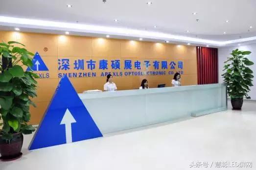 康硕展：走差异化路线的LED显示屏领航者