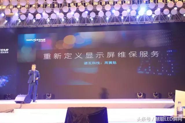 “视界背后的想象力” 诺瓦2017新品发布会·深圳站完美落幕