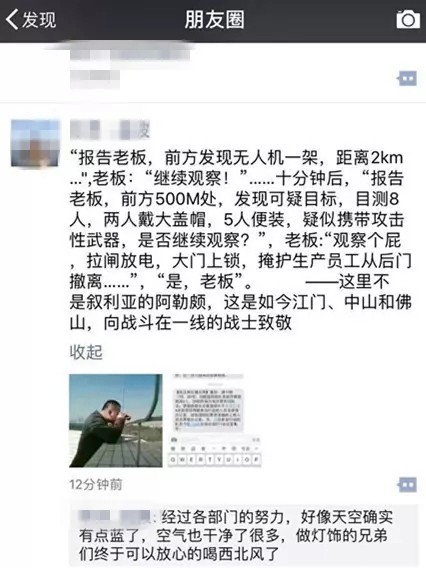 环保督察对象严不严重？传闻28号将重新营业？