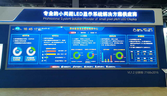 2017联建光电大有好“屏” InfoComm China上为你呈现