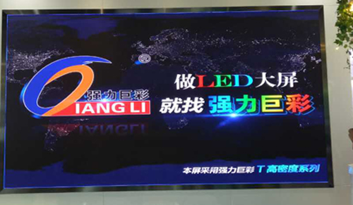 2015年度LED屏行业品牌盛会十佳品牌回顾之集创北方 2015年度LED屏行业品牌盛会十佳品牌回顾之集创北方