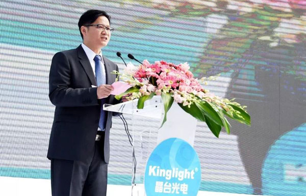 苏州晶台光电开业迎新起点 誓力打造世界领先LED封装企业