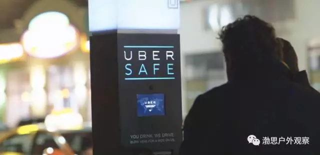 营销的未来在户外