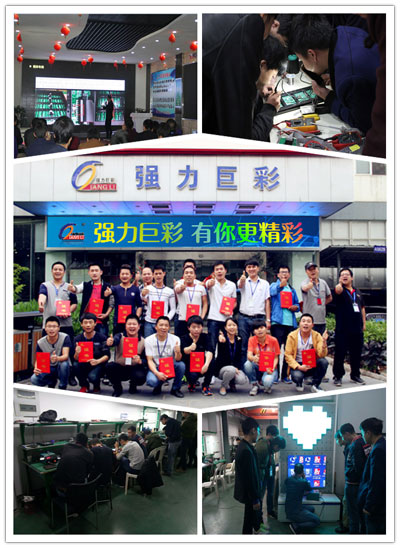 强力巨彩不遗余力多管齐下 打造终端用户至极体验