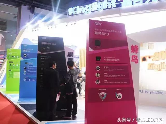 晶台:LED显示封装技术实力担纲 致力解决户内外多样化显示需求 晶台:LED显示封装技术实力担纲 致力解决户内外多样化显示需求