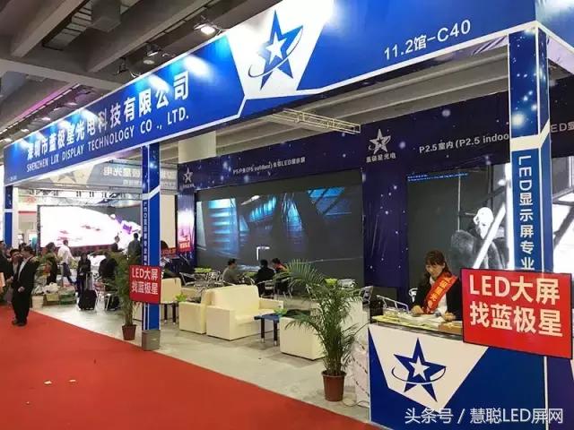 蓝极星：集租赁/渠道于一身 打造显示领域最具价值品牌